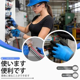 Kazeori 1000 V Insulated Gloves, Electrical Insulation, Rubber Gloves, Anti-Slip, Abrasion Resistant, Safety Work, Safety Protection, Electrical Shock Prevention, Waterproof, Protective Gloves