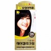 Yehwang Squid Ink Hair Color Cream 3N - Dark Brown 60g 2ea