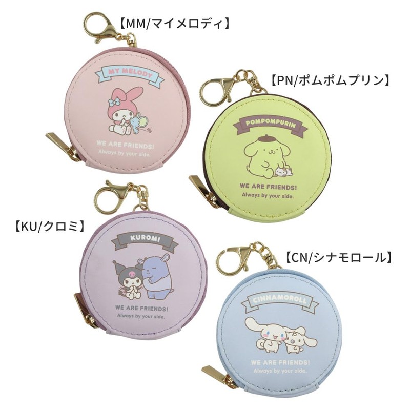 Sanrio Round Key & Coin Case