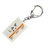 JR Tokai 東海道 Mainline "Doc" Key Holder Train Goods