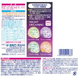 Hakugen Earth Hers Bath Lab W Moisturizing NIGHT DREAMING 12 Tablets Carbonated Bath Salt, Skin Care, Moisturizing