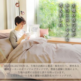 MORE Pillow Case Pillow Case, Made in Japan, 100% Cotton, Matching Type, High Density 200 Pieces, Hotel Quality, Antibacterial and Odor Resistant (Lavender, S 13.8 x 19.7 inches (35 x 50 cm)