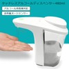 No Lee's Touchless Dispenser, 16.2 fl oz (480 ml), Automatic