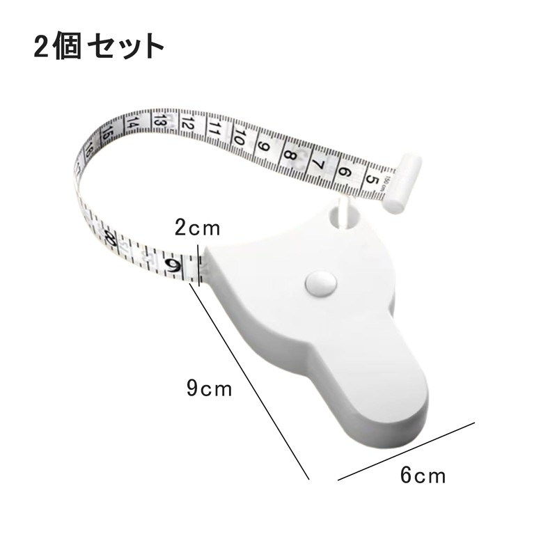 メジャー 巻き尺 2個セット 巻尺 1.5m ソフトルーラー miniメジャー 自動カード位置 ワンクリック帰原 自動巻取