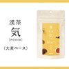 Yakuhondou Han Cha Power 2 Bag Set (0.08 oz (2