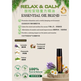 Radiant Pure Aroma Relax & Calm Essential Oil Roll On 10ml