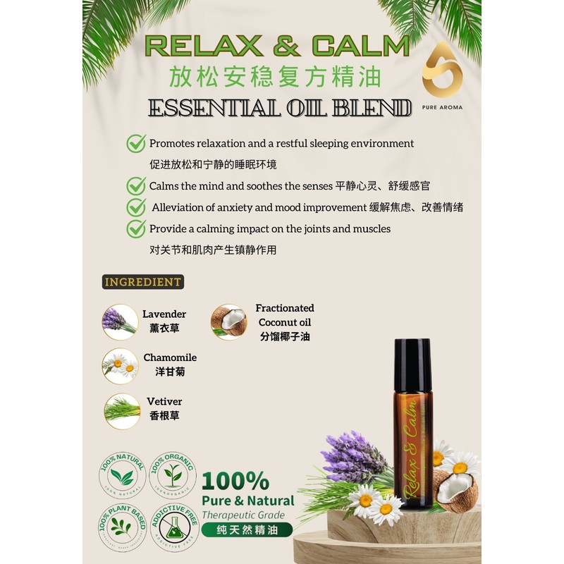 Radiant Pure Aroma Relax & Calm Essential Oil Roll On