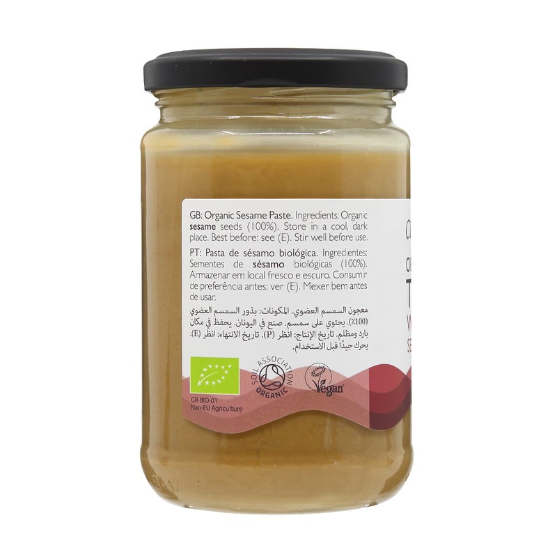 Clearspring Organic Tahini (Whole Sesame - 280g)