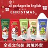 Miyueleni All English Christmas Series Mini Hand Cream 20G (No. 67) Free Size/Mini Christmas Tree 20G 10ea