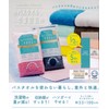 Bulk Purchase Bath Towel, Graduate from Regular Bath Towels, Approx.