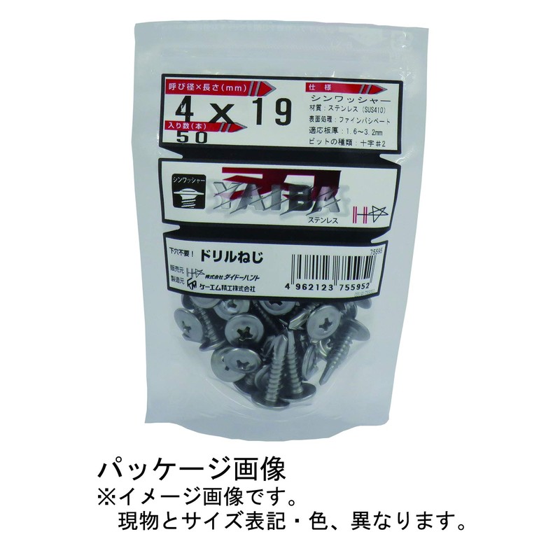 DAIDOHANT 10175594 YAIBA Stainless Steel Drill Screw [Thin Washer] (Nominal