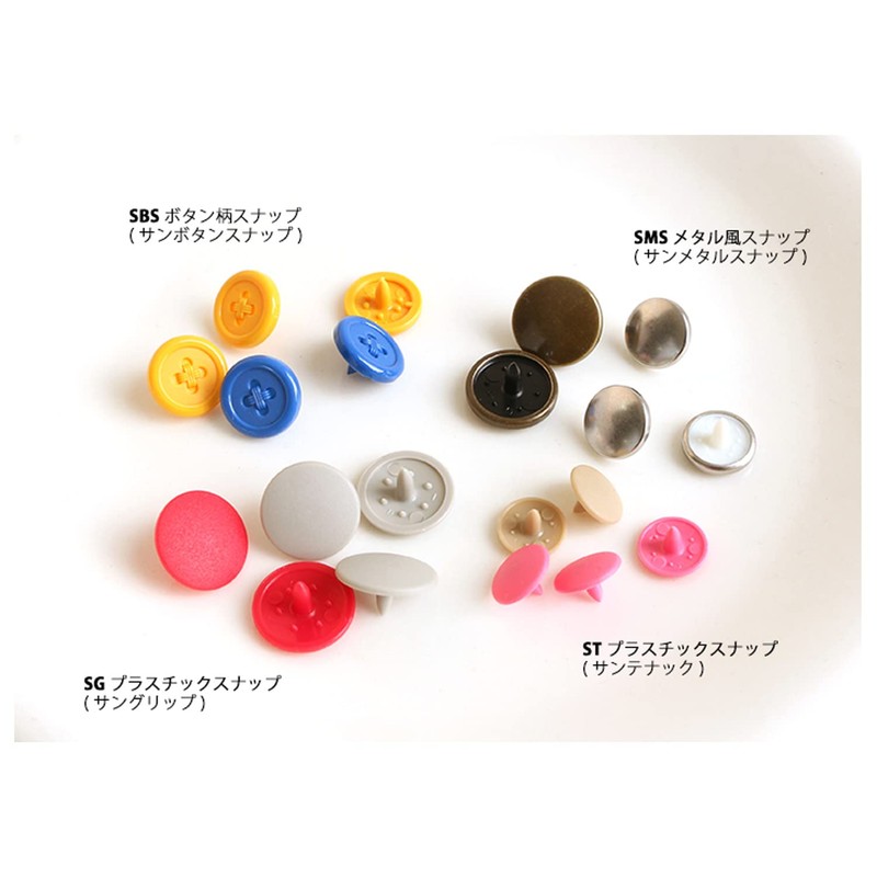 Japanese String Button SUN GRIP ST-SX Plastic Snap, Sax Blue,