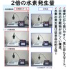 Nagano Ceramics Hydrogen Water Stick, Made in Japan, Hydrogen Reduction,