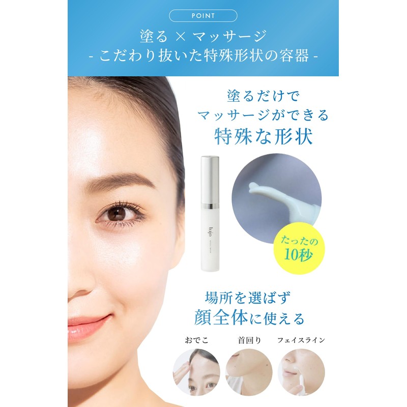 針美容液 アイクリーム 【公式】lujo（ルジョー） ニードルセラム 目元ケア ヒト幹細胞 マイクロニードル 次世代エイジングケア 35種類の美容成分 （9g/1ヶ月分）