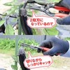 Geely Catch Shears, Made in Japan, Cut and Grab, Easy