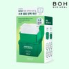 더블기획 판테셀 리페어시카 거즈패드 80매 X 2개 Double Planning Pantessel