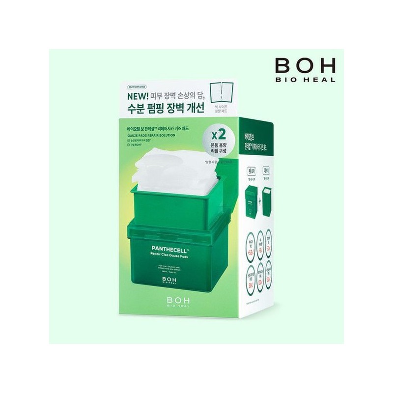 더블기획 판테셀 리페어시카 거즈패드 80매 X 2개 Double Planning Pantessel