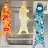 Madame MO Organic Cotton KOINOBORI Koinobori Fancy M Tropical 100cm