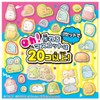 Takara Tomy Oh! My Cot Sumikko Gurashi