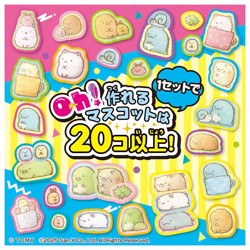 Takara Tomy Oh! My Cot Sumikko Gurashi
