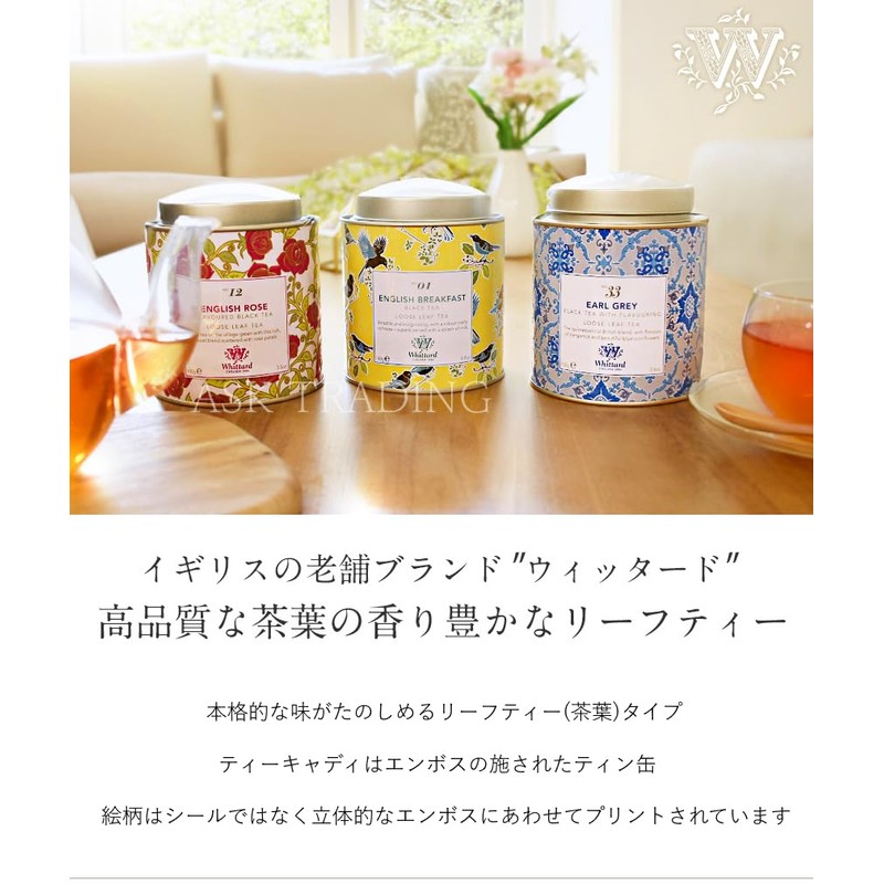 Whittard Tea in Tin, Leaf Tea, Leaf Tea, Rose, Flavored