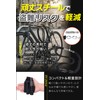 【Supervised by a Security Equipment Engineer】 fogman Bicycle Key Chain