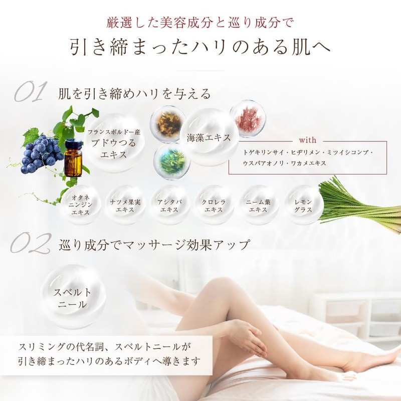 Ilcolo Mineral Body Cream