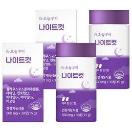 From today Night Cut Diet Supplement Starting Today, 2 packs, 30 tablets / 오늘부터 나이트컷 다이어트보조제, 2개, 30정