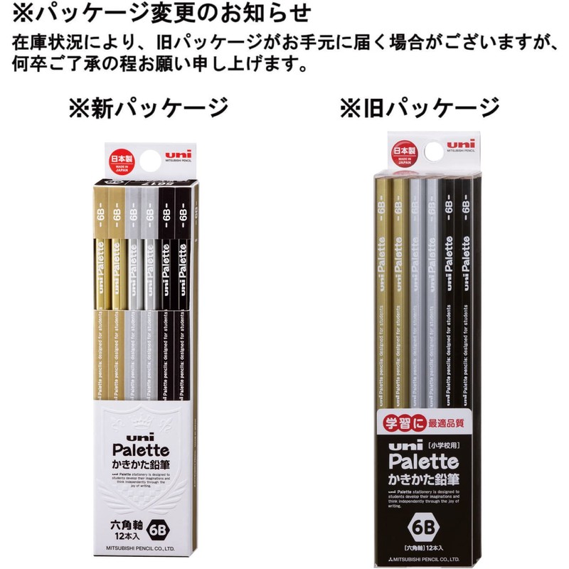 Mitsubishi Pencil K56176B Uni Palette 6B Black 1 Dozen