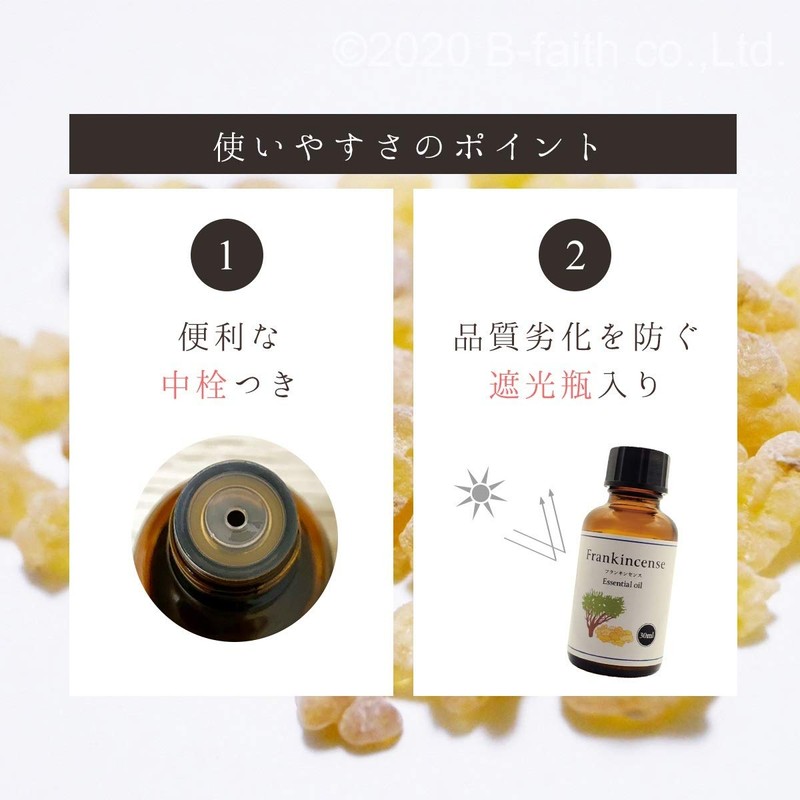 Natural 100% Frankincense Oil 30ml Essential Oil Aroma Oil