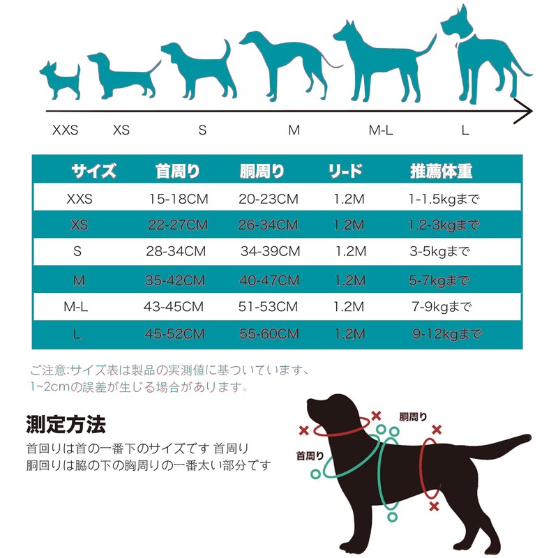 AIBPET Dog Harness with Leash for Small Dogs, Soft, Lightweight,
