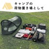 HORIZON ARROW / Monster Seat + Carabiner Set: Leisure Sheet,