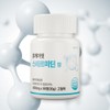 Yeast Spermidine Autophagy Spermidine Zinc Vitamin B1 30 Tablets 1+1