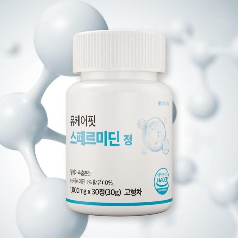 Yeast Spermidine Autophagy Spermidine Zinc Vitamin B1 30 Tablets 1+1