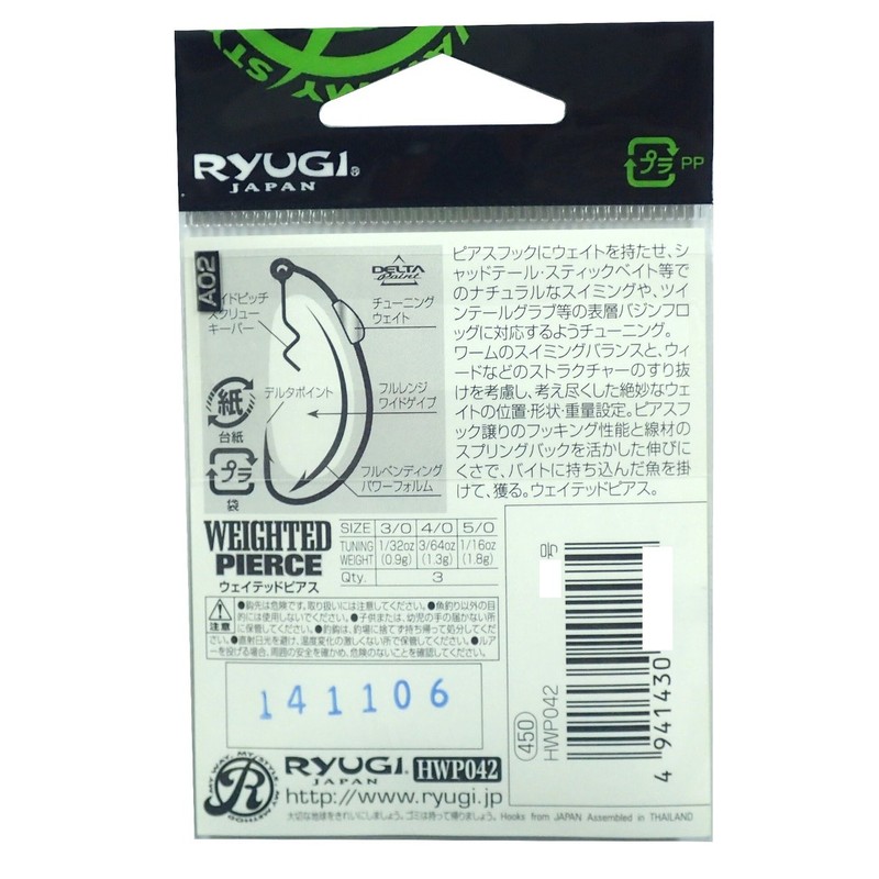 SASAME Weighted Earrings HWP042#3/0