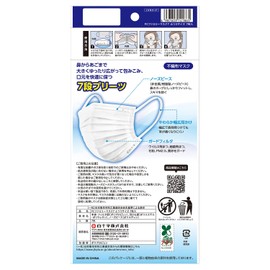 [Bulk Purchase] White Cross T9001 Individually Packaged Family Mask 7, Regular, 7 Sheets x 10 Pieces, JIS Standard