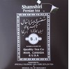Shamshiri Persian Tea (50 Pouches)