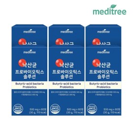 Meditree Lactobacillus Probiotic Solution 6 Boxes 360 Tablets K Lactobacillus Nutrient Short Chain Fatty Acid / 메디트리 낙산균 프로바이오틱스 솔루션 6박스 360정 K 유산균 영양제 단쇄지방산