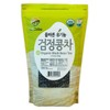 McCabe Organic Tea, 1.5-Pound (3-Pack) (Corn Tea, Black Bean Tea,