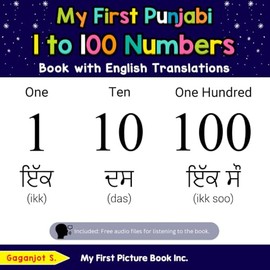 My First Punjabi 1 to 100 Numbers Book with English Translations: Bilingual Early Learning & Easy Teaching Punjabi Books for Kids