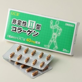 Non degeneration II Collagen 20 Grain