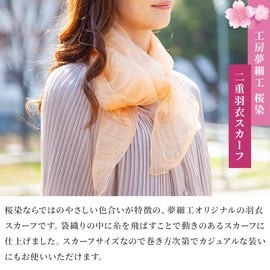 Noren Kobo Dream Craft Silk Scarf, Cherry Blossom Dyed, Double Layer Silk Hagoromo, Made in Japan, 100% Silk, Large, Women's, Casual, Formal, Office, Birthday, Christmas, cherry orange