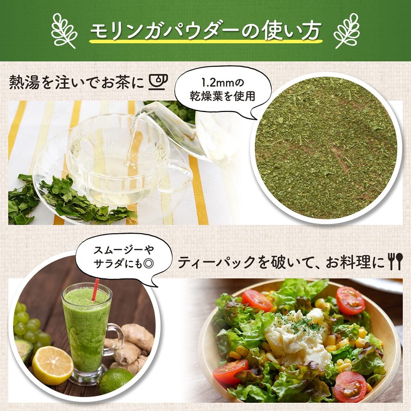 JUJUBODY モリンガ茶 無添加 モリンガ100％ 無農薬 未焙煎 ノンカフェイン モリンガティー ガーナ産【奇跡のモリンガ著者監修】 (12パック)