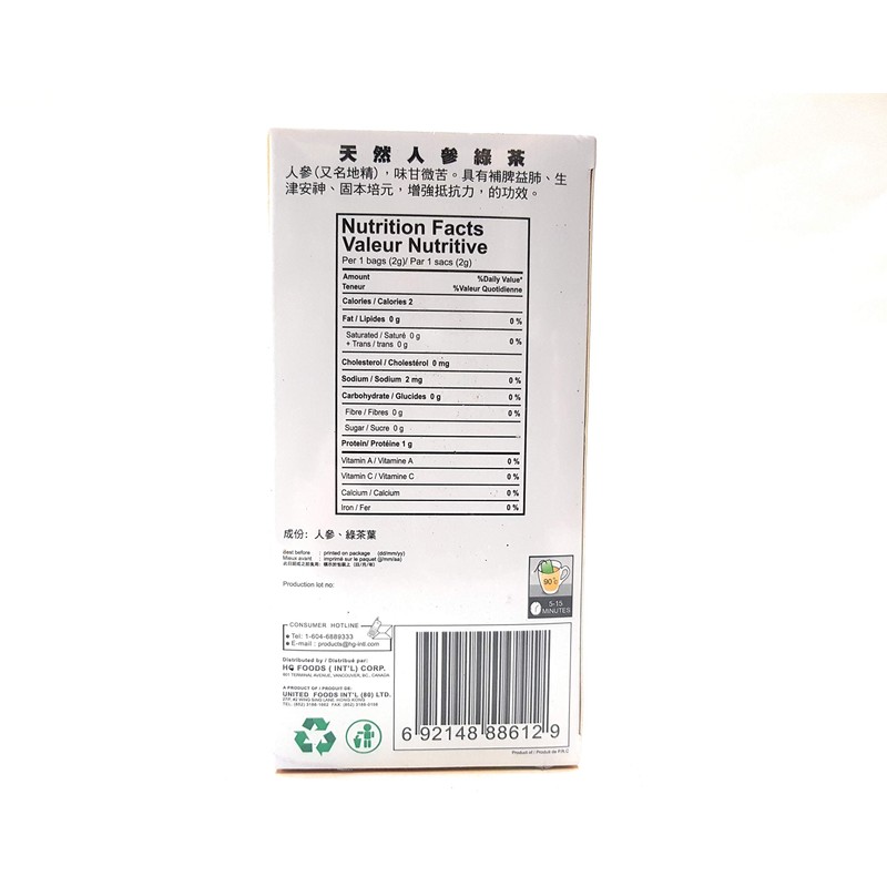 Ginseng_Green Tea 2g x 20bags - Natural Herbal Tea