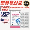 NZ Origin 10 Billion CFU Probiotics 30 Capsules