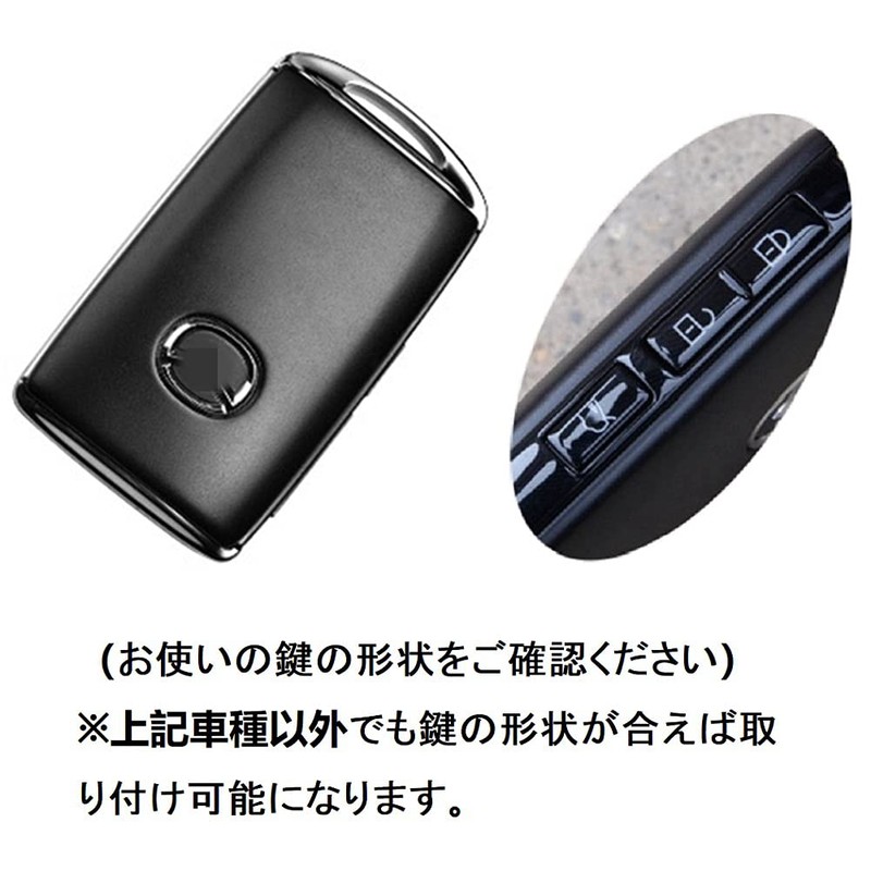 [YANMW] CX-60 Key Case, CX-30 Key Case, Compatible with Mazda