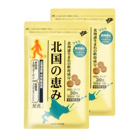 Northern Blessings (30 tablets x 2 bags / approx. 20 day supply), proteoglycan, type 2 collagen, hyaluronic acid blend