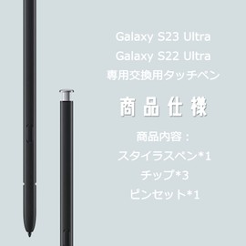 [Miimall] Universal Galaxy S23 Ultra/S22 Ultra SC-52D/SCG20/SC-52C/SCG14 Stylus Pen *1+ 3 Tips + 1 Tweezers Replacement for Galaxy S23 Wurt No Bluetooth Stylus Pen (Non-S Pen) Replacement Stylus for