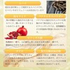 Ginza Marukan Priprim Cumin 279 Tablets, Saitou Hitsu Lactic Acid