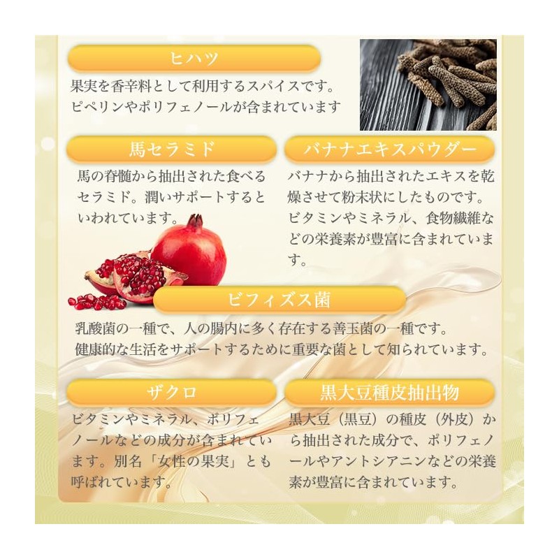 Ginza Marukan Priprim Cumin 279 Tablets, Saitou Hitsu Lactic Acid